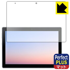 Perfect Shield Plus【 反射低減 】保護フィルム dtab d-51C 日本製 自社製造直販