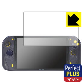 Perfect Shield Plus【 反射低減 】保護フィルム AOKZOE A1 / A1 Lite 日本製 自社製造直販