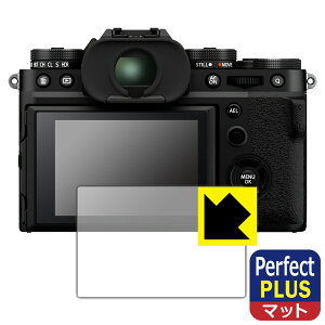 Perfect Shield Plus�y ���˒ጸ �z�ی�t�B���� FUJIFILM X-T5 ���{�� ���А�������