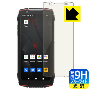 9H���d�x�y �u���[���C�g�J�b�g �z�ی�t�B���� CUBOT KingKong Mini 3 ���{�� ���А�������