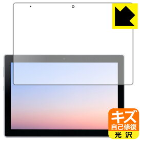 キズ自己修復保護フィルム dtab d-51C 日本製 自社製造直販