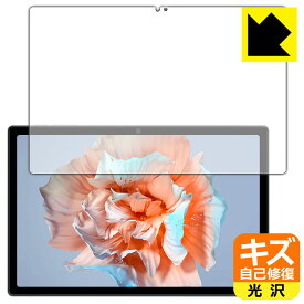 PDA工房 Blackview Tab 15 / Tab 15 Pro 対応 キズ自己修復 保護 フィルム [画面用] 光沢 日本製 日本製 自社製造直販