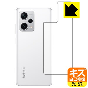 LYȏCیtB Xiaomi Redmi Note 12 Pro+ (wʗp) { А