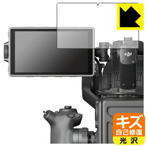 �L�Y���ȏC���ی�t�B���� DJI Ronin 4D ���P�x���C�����j�^�[ ���{�� ���А�������