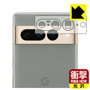 Ռzy  zیtB Google Pixel 7 Pro (Yӕp) { А