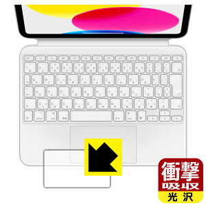 Ռzy  zیtB iPad (10)p Magic Keyboard Folio (gbNpbhp) { А