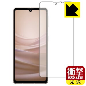 Ռzy  zیtB AQUOS sense7 (ʗp) { А