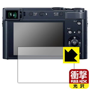 �Ռ��z���y ���� �z�ی�t�B���� Panasonic LUMIX TX2D ���{�� ���А�������