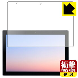 衝撃吸収【 光沢 】保護フィルム dtab d-51C 日本製 自社製造直販