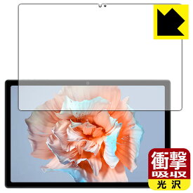 PDA工房 Blackview Tab 15 / Tab 15 Pro 対応 衝撃吸収[光沢] 保護 フィルム [画面用] 耐衝撃 日本製 日本製 自社製造直販