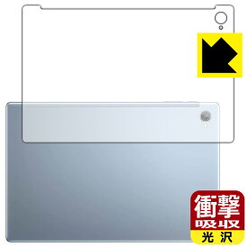 PDA工房 Blackview Tab 15 / Tab 15 Pro 対応 衝撃吸収[光沢] 保護 フィルム [背面用] 耐衝撃 日本製 日本製 自社製造直販