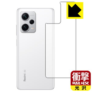Ռzy  zیtB Xiaomi Redmi Note 12 Pro+ (wʗp) { А
