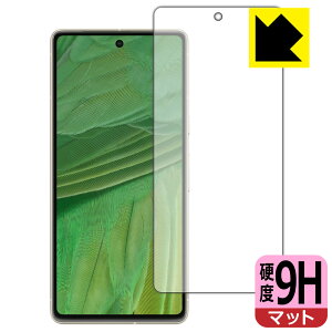 9Hdxy ˒ጸ zیtB Google Pixel 7 (ʗp)y wFؑΉ z { А