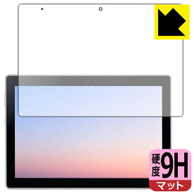 9H高硬度【 反射低減 】保護フィルム dtab d-51C 日本製 自社製造直販