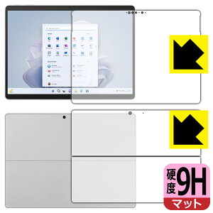 9H���d�x�y ���˒ጸ �z�ی�t�B���� Surface Pro 9 (2022�N11���������f��) ���ʃZ�b�g ���{�� ���А�������