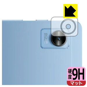 9H���d�x�y ���˒ጸ �z�ی�t�B���� realme Pad Mini (�����Y���ӕ��p) ���{�� ���А�������