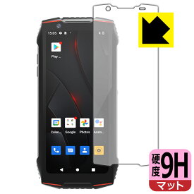 9H高硬度【 反射低減 】保護フィルム CUBOT KingKong Mini 3 (画面用) 日本製 自社製造直販