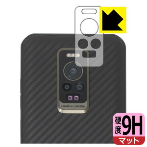 9H���d�x�y ���˒ጸ �z�ی�t�B���� Ulefone Armor 17 Pro (�����Y���ӕ��p) ���{�� ���А�������