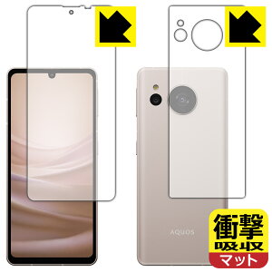 Ռzy ˒ጸ zیtB AQUOS sense7 (ʃZbg) { А