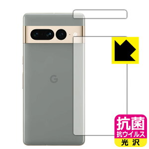 R RECXy  zیtB Google Pixel 7 Pro (wʗp) { А