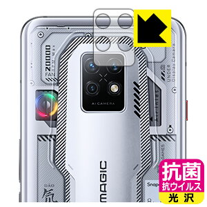 R RECXy  zیtB nubia RedMagic 7S Pro (Yӕp) { А
