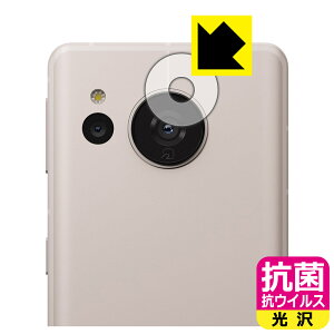 R RECXy  zیtB AQUOS sense7 (Yӕp) { А