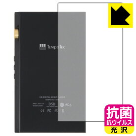 抗菌 抗ウイルス【 光沢 】保護フィルム TEMPOTEC V6 (背面用) 日本製 自社製造直販