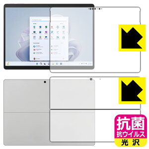 �R�� �R�E�C���X�y ���� �z�ی�t�B���� Surface Pro 9 (2022�N11���������f��) ���ʃZ�b�g ���{�� ���А�������