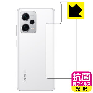 R RECXy  zیtB Xiaomi Redmi Note 12 Pro+ (wʗp) { А