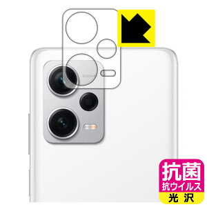 R RECXy  zیtB Xiaomi Redmi Note 12 Pro+ (Yӕp) { А