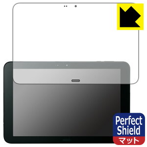 Perfect Shield�y ���˒ጸ �z�ی�t�B���� DIGNO Tab KYT34 (3���Z�b�g) ���{�� ���А�������