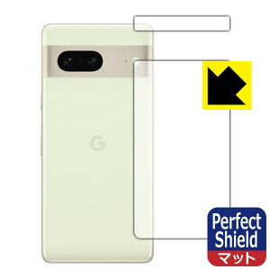 Perfect Shieldy ˒ጸ zیtB Google Pixel 7 (wʗp) { А