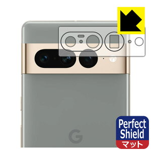 Perfect Shieldy ˒ጸ zیtB Google Pixel 7 Pro (Yӕp) { А