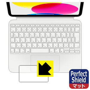 Perfect Shieldy ˒ጸ zیtB iPad (10)p Magic Keyboard Folio (gbNpbhp) 3Zbg { А