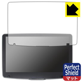 Perfect Shield【 反射低減 】保護フィルム ALPINE 11型 ディスプレイオーディオ フローティングビッグ DA DAF11Z (3枚セット) 日本製 自社製造直販