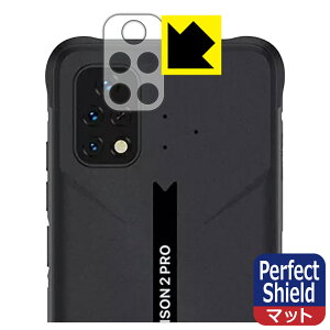 PDAH[ UMIDIGI BISON 2 PROΉ PerfectShield ی tB [Yӕp] ˒ጸ hw { А