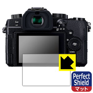 Perfect Shieldy ˒ጸ zیtB Panasonic LUMIX G99D (3Zbg) { А
