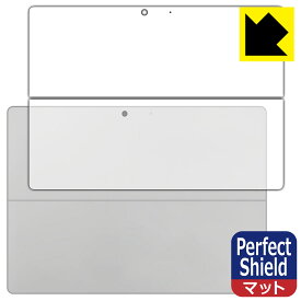 Perfect Shield【反射低減】保護フィルム Surface Pro 9 (2022年11月発売モデル) 背面用 日本製 自社製造直販