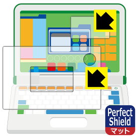 マウスが光る! 小学館の図鑑NEO パソコン 用 Perfect Shield【反射低減】保護フィルム (画面用/ふち用) 日本製 自社製造直販