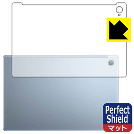 PDA工房 Blackview Tab 15 / Tab 15 Pro 対応 PerfectShield 保護 フィルム [背面用] 反射低減 防指紋 日本製 日本製 自社製造直販