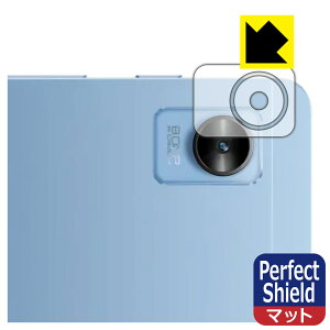 Perfect Shield�y ���˒ጸ �z�ی�t�B���� realme Pad Mini (�����Y���ӕ��p) ���{�� ���А�������