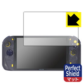Perfect Shield【 反射低減 】保護フィルム AOKZOE A1 / A1 Lite 日本製 自社製造直販
