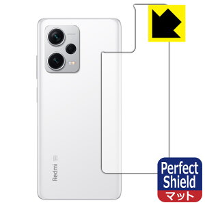 Perfect Shieldy ˒ጸ zیtB Xiaomi Redmi Note 12 Pro+ (wʗp) { А