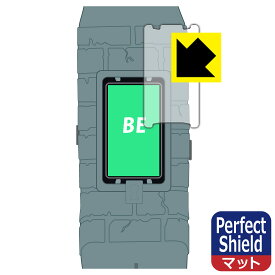 VITAL BRACELET BE デジタルモンスター 25th Anniversary用 【限定カバー版】 Perfect Shield【反射低減】保護フィルム (3枚セット) 日本製 自社製造直販