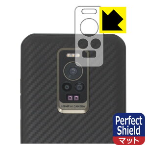 Perfect Shield�y ���˒ጸ �z�ی�t�B���� Ulefone Armor 17 Pro (�����Y���ӕ��p) 3���Z�b�g ���{�� ���А�������