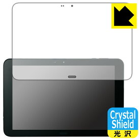 Crystal Shield【 光沢 】保護フィルム DIGNO Tab KYT34 日本製 自社製造直販