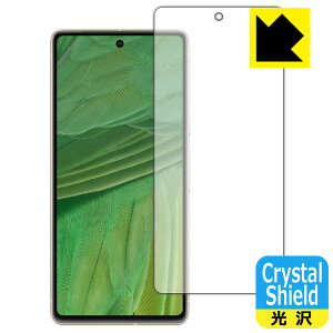 Crystal Shieldy  zیtB Google Pixel 7 (ʗp)y wFؑΉ z 3Zbg { А