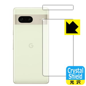 Crystal Shieldy  zیtB Google Pixel 7 (wʗp) { А