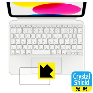 Crystal Shieldy  zیtB iPad (10)p Magic Keyboard Folio (gbNpbhp) 3Zbg { А
