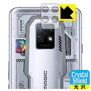 Crystal Shieldy  zیtB nubia RedMagic 7S Pro (Yӕp) 3Zbg { А
